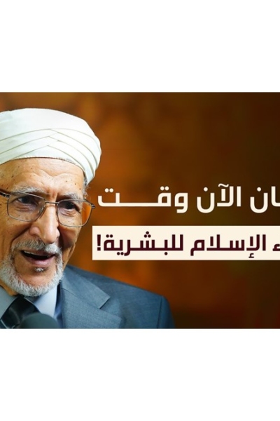 الفيلسوف طه عبدالرحمن.. سيرة فكرية | بودكاست الشرق