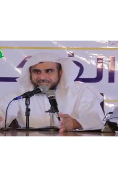 تفكيك النزعة العلموية - عبدالله العجيري
