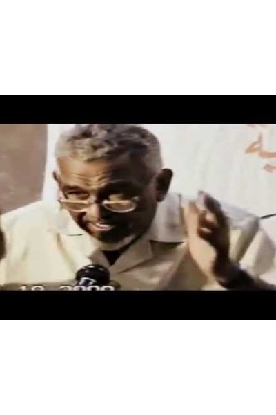 لماذا القرءان دون الكتب السماوية الأخرى ؟ إسلامية المعرفة ــ المفاهيم والقضايا الكونية