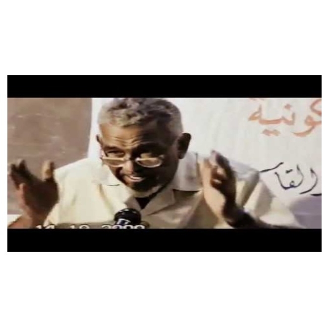 لماذا القرءان دون الكتب السماوية الأخرى ؟ إسلامية المعرفة ــ المفاهيم والقضايا الكونية