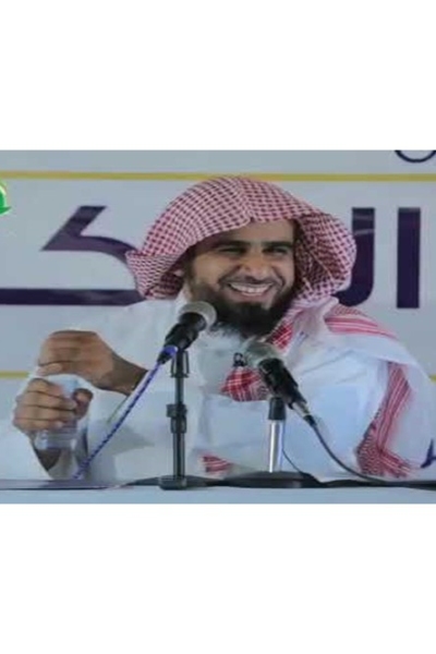 نظرية المعرفة 01 - عبدالله العجيري