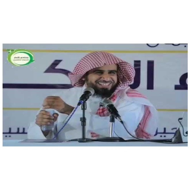 نظرية المعرفة 01 - عبدالله العجيري