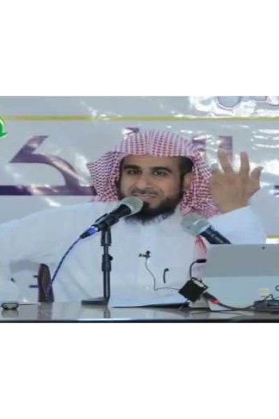 نظرية المعرفة 02 - عبدالله العجيري
